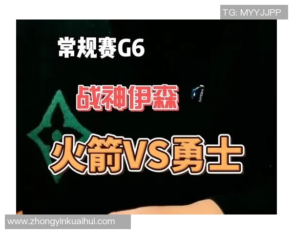 11月30日火箭对勇士精彩直播全程回顾与赛后分析