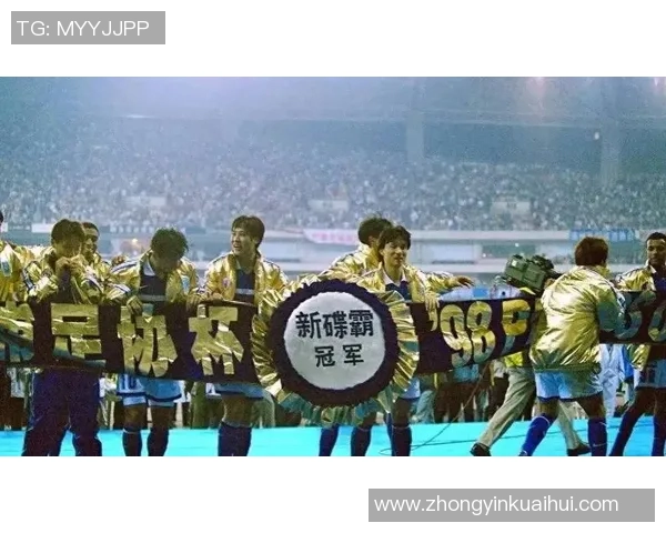 2000年鲁能与申花的经典对决回顾及其对中国足球的影响分析 2000年鲁能与申花的经典对决回顾及其对中国足球的影响分析