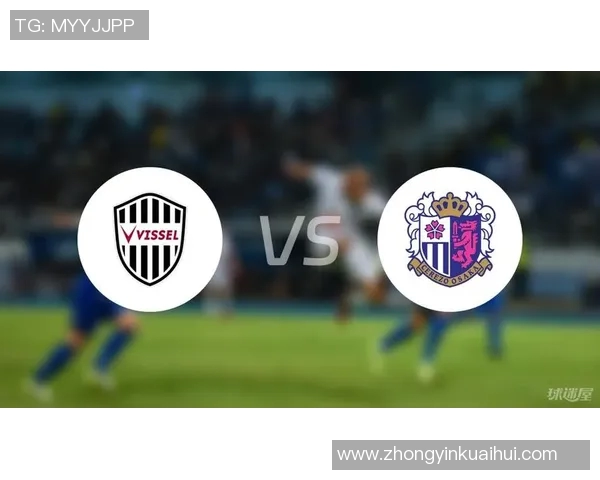 神户胜利船与大阪樱花的激烈对决谁能在这场比赛中笑到最后