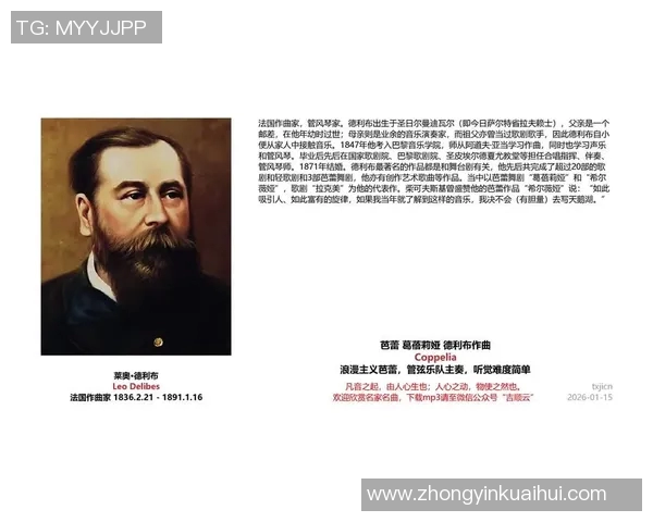 莱奥的成长之路：从少年梦想到足球巨星的辉煌历程