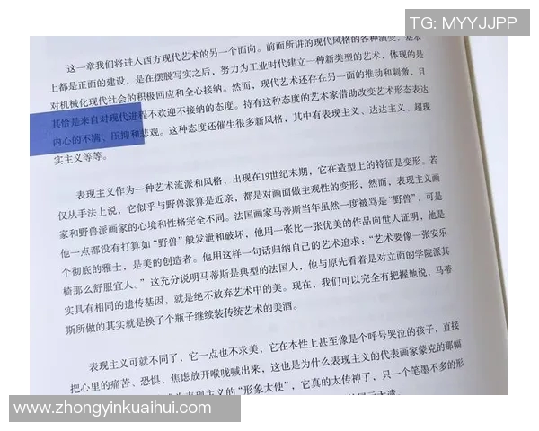 谢什科的传奇旅程与他在现代艺术界的影响力探讨