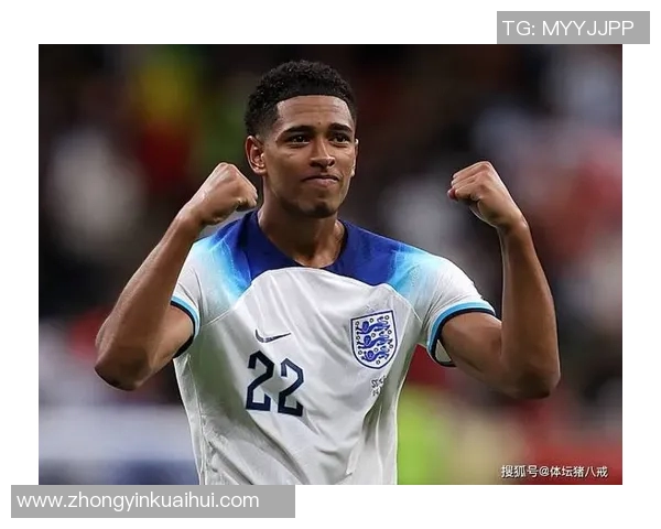 贝林厄姆崛起之路：从青训天才到足球世界的新星