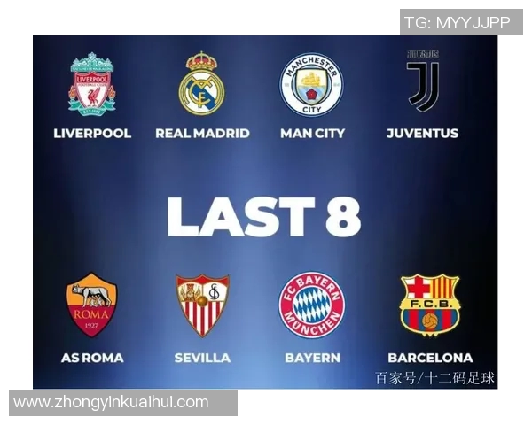 皇马与矿工对决比分预测及赛前分析展望