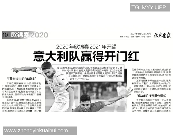 2010至2011赛季广东队与吉林队的精彩对决回顾与分析 2010至2011赛季广东队与吉林队的精彩对决回顾与分析