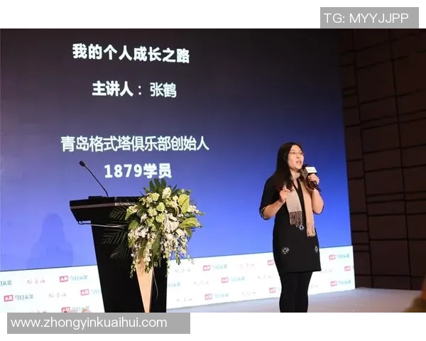 代怀博的成长之路与未来发展展望：从学术到实践的多维探索