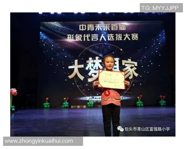 刘铮的奋斗与坚持：从篮球场到人生舞台的精彩旅程