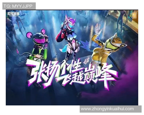 和平精英讨论热潮BLG耐力争议引发玩家热议与思考MBA