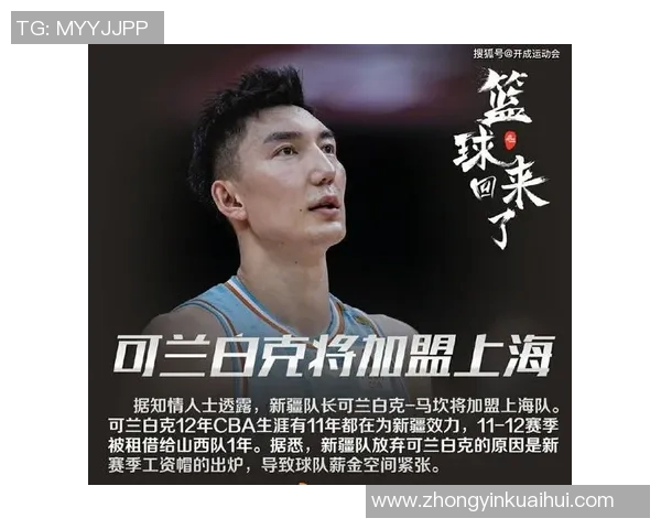 可兰白克的传奇人生与对现代社会的深远影响探讨