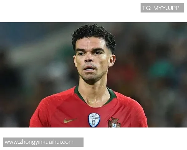 德国与葡萄牙激战正酣佩佩的表现引发热议与期待