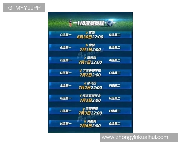 骑士与尼克斯对决赛程安排及精彩看点分析