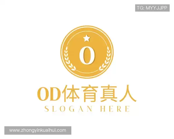 认识OD体育官网